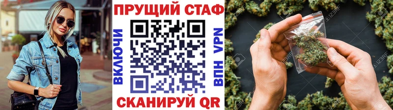 Купить наркотики сайты Ковров Альфа ПВП  КОКАИН  МЕФ  Марихуана 