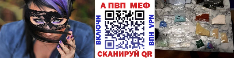 Alpha-PVP кристаллы  продажа наркотиков  Ковров 