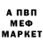 МЕТАДОН VHQ Wade Comelli