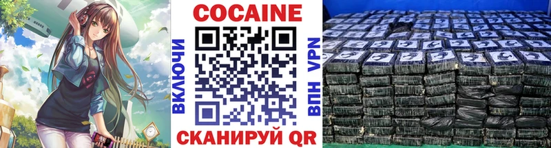 Кокаин 99%  Ковров 