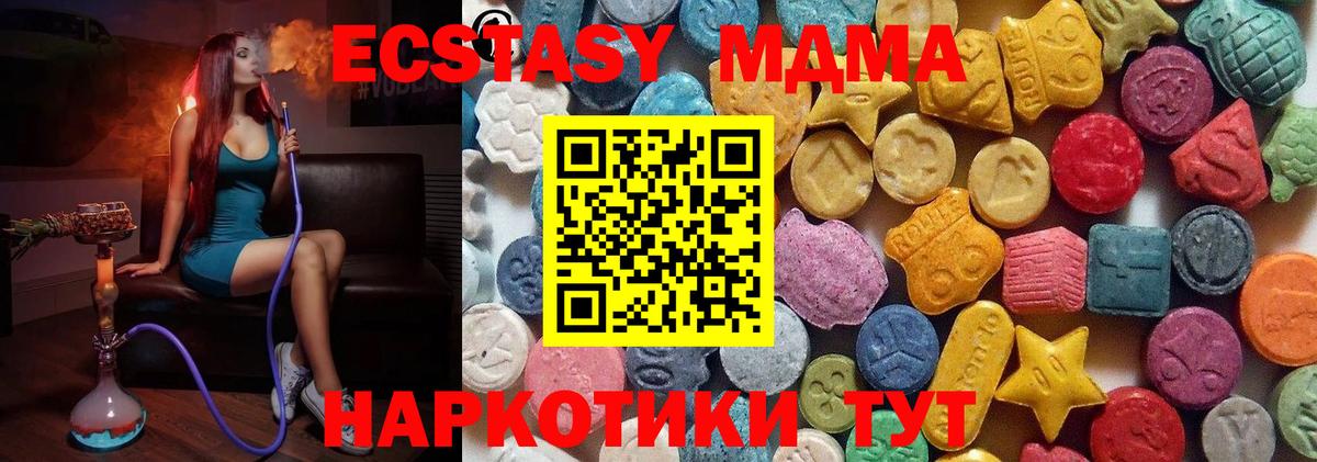 ЭКСТАЗИ XTC Ковров