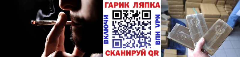Гашиш хэш  kraken вход  Ковров 