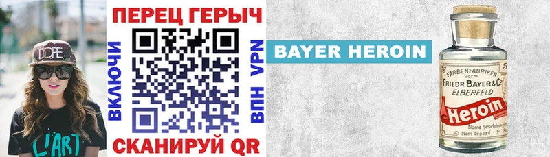 Героин Афган Ковров