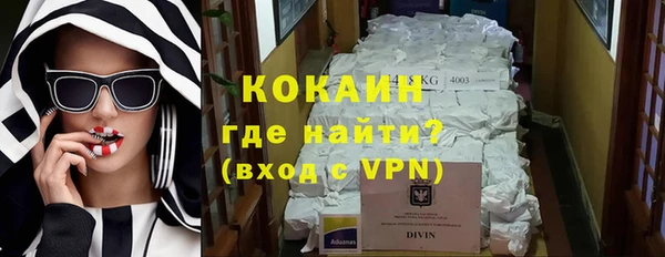 дистиллят марихуана Абинск