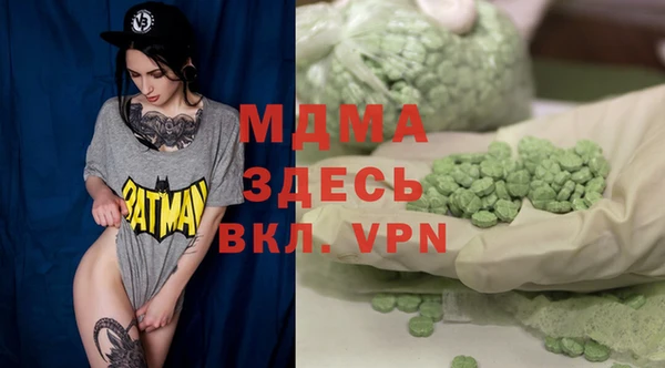 дистиллят марихуана Абинск