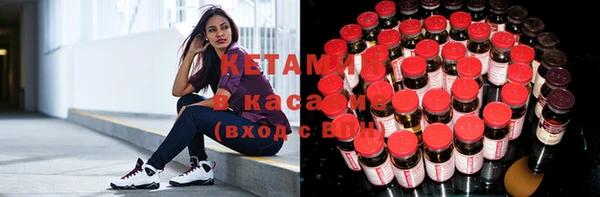 дистиллят марихуана Абинск