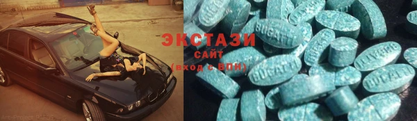 дистиллят марихуана Абинск