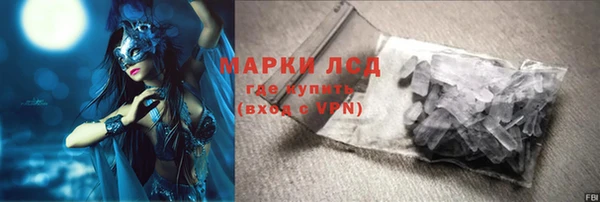трава Нефтегорск