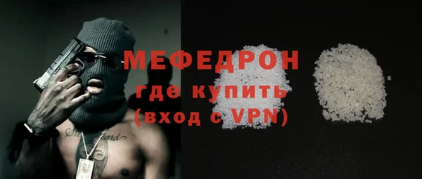 винт Абдулино
