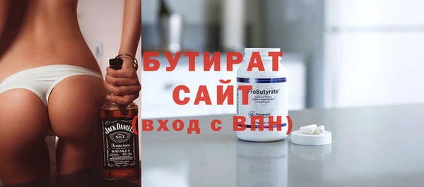 дистиллят марихуана Абинск