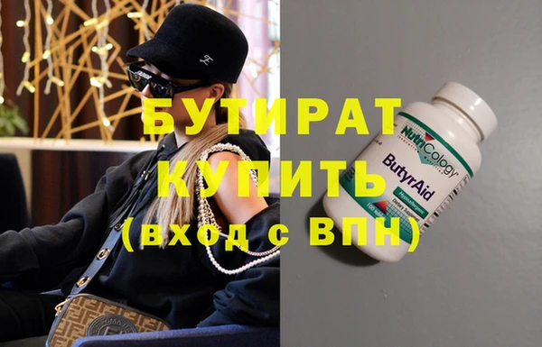 дистиллят марихуана Абинск
