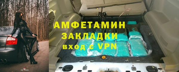 мет Нея