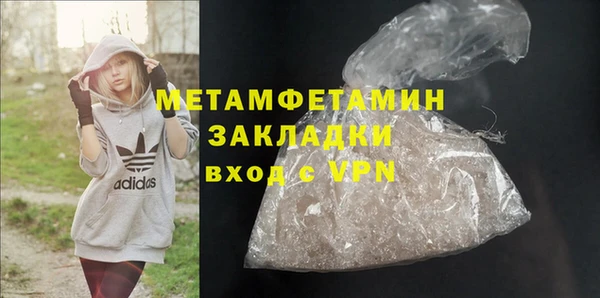 дмт Абаза