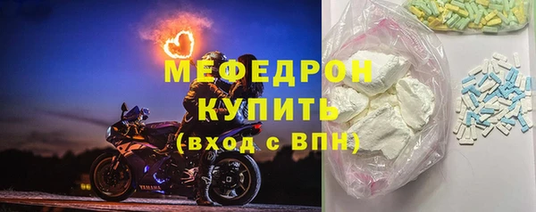винт Абдулино