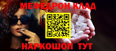 крисы Краснознаменск