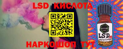 крисы Краснознаменск
