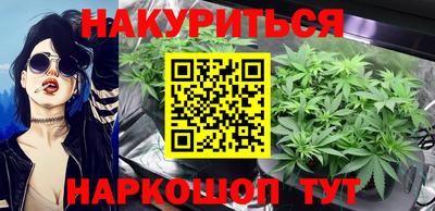 дистиллят марихуана Краснодар