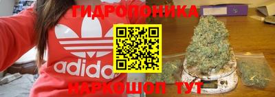 дистиллят марихуана Краснодар