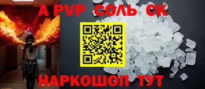 крисы Краснознаменск