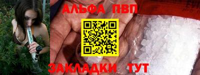 дистиллят марихуана Краснодар