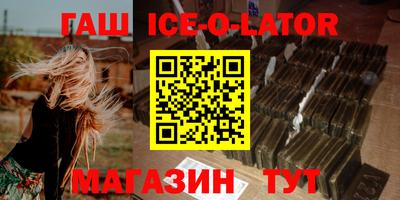 крисы Краснознаменск