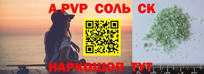 крисы Краснознаменск