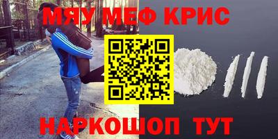 хмурый Краснокаменск