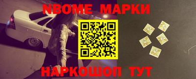 крисы Краснознаменск