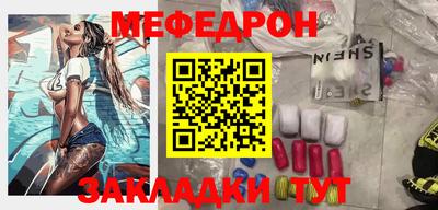 крисы Краснознаменск