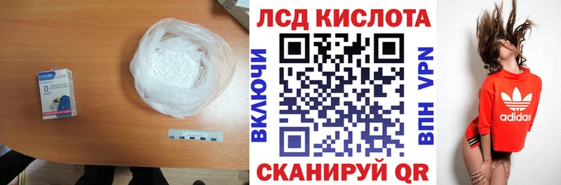 ЛСД экстази кислота  цена наркотик  Ковров 
