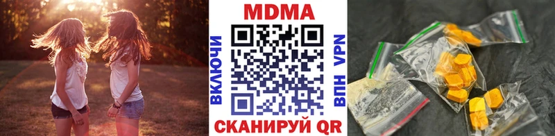 МДМА Molly  хочу   Ковров 