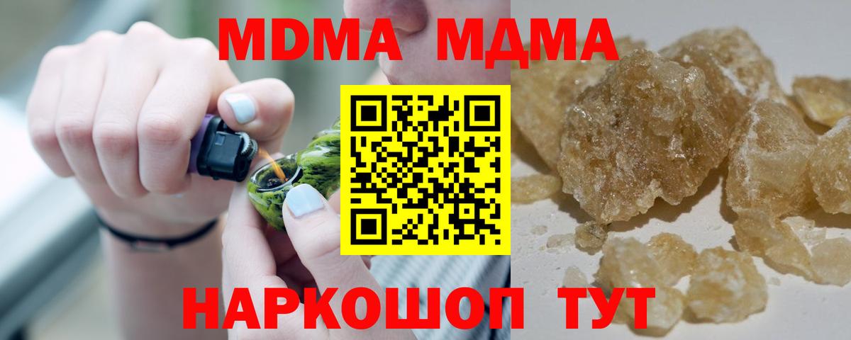 Меф МЯУ МЯУ   МЕТ  ГАШИШ  Бошки Шишки  Ковров  MDMA  Вход с VPN  Гашиш  МЕФ  Где купить 