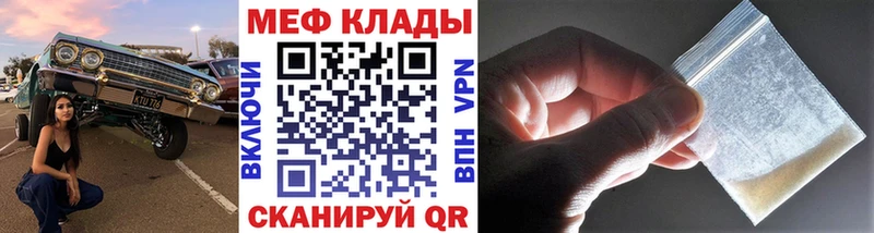 наркотики  Ковров  МЯУ-МЯУ VHQ 