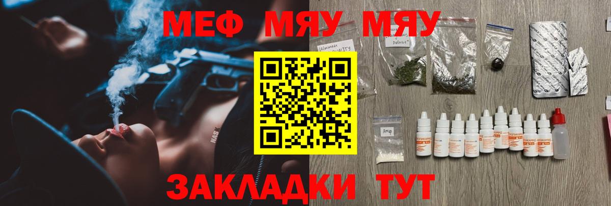 Меф 4 MMC  Вход с VPN  МЕФ 4 MMC  Мефедрон  Ковров  Мефедрон 