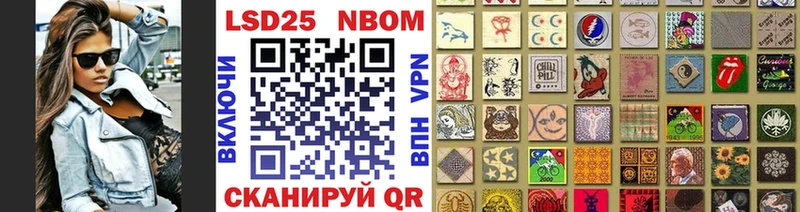 где найти   Ковров  Марки 25I-NBOMe 1500мкг 