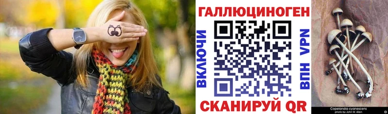 Псилоцибиновые грибы мухоморы  Ковров 