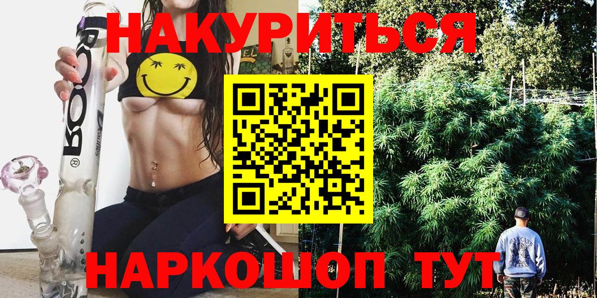 Ковров  Бошки Шишки гибрид  Канабис MAZAR  МАРИХУАНА ГИДРОПОН  Вход с VPN 