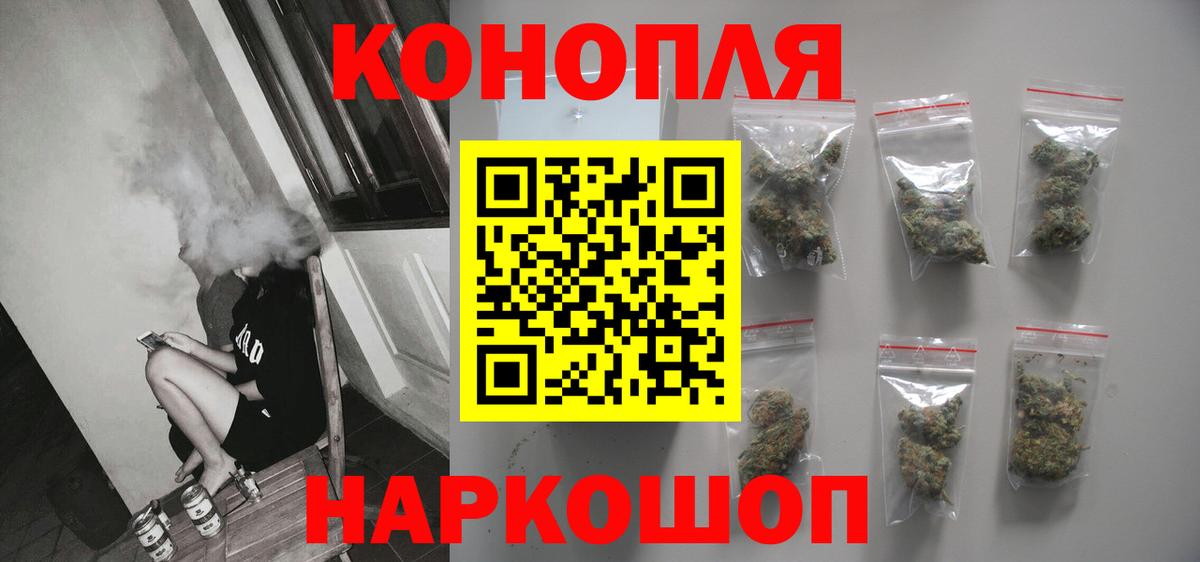 Марихуана тримм Ковров